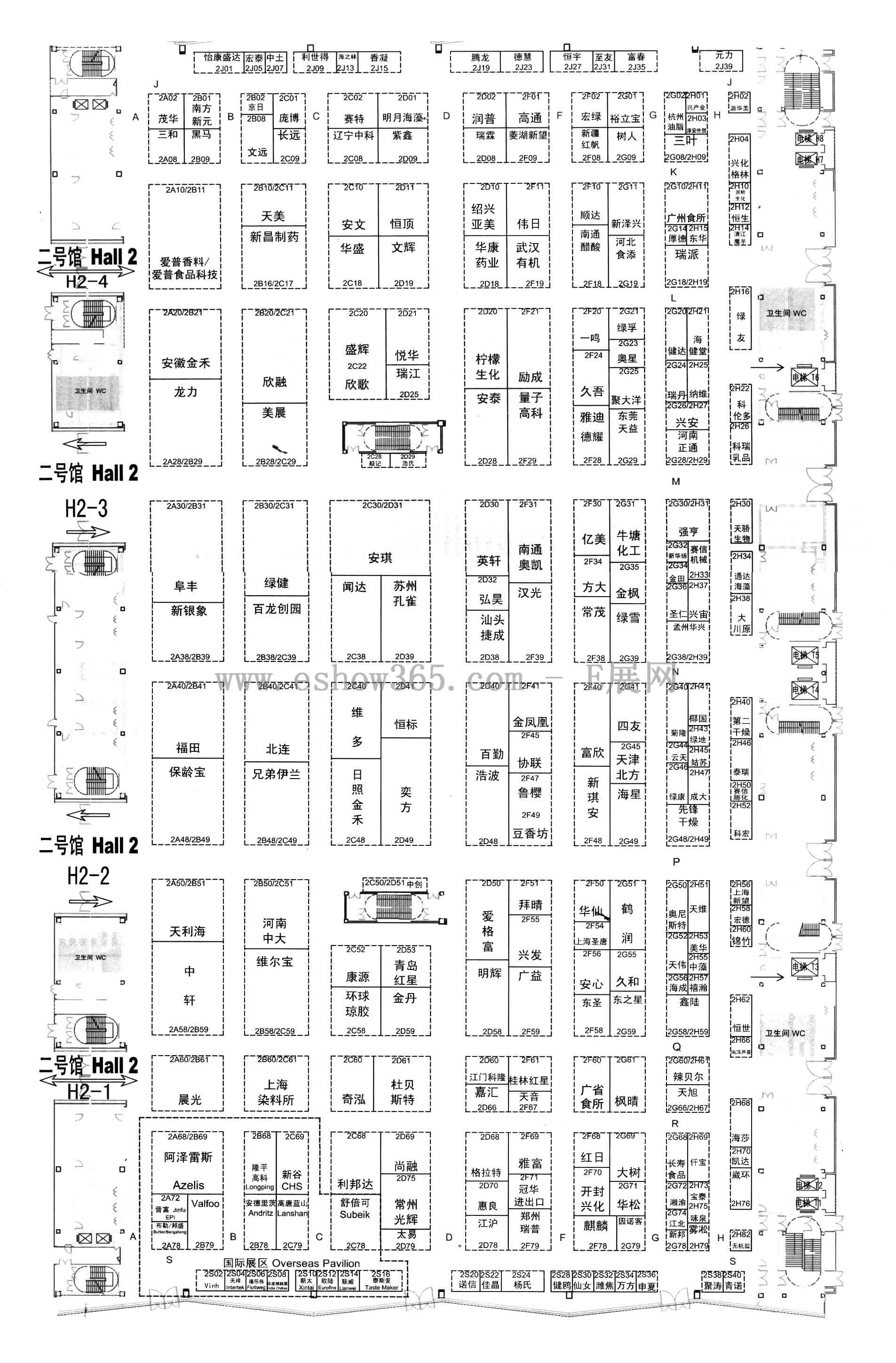 2013第十七届中国国际食品添加剂和配料展览会暨第二十三届全国食品添加剂生产应用技术展示会的平面图