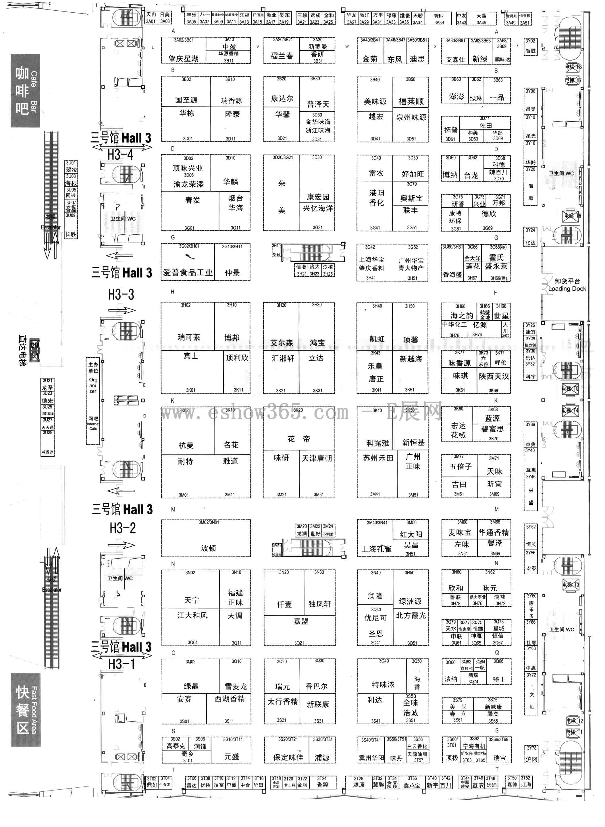 2013第十七届中国国际食品添加剂和配料展览会暨第二十三届全国食品添加剂生产应用技术展示会的平面图