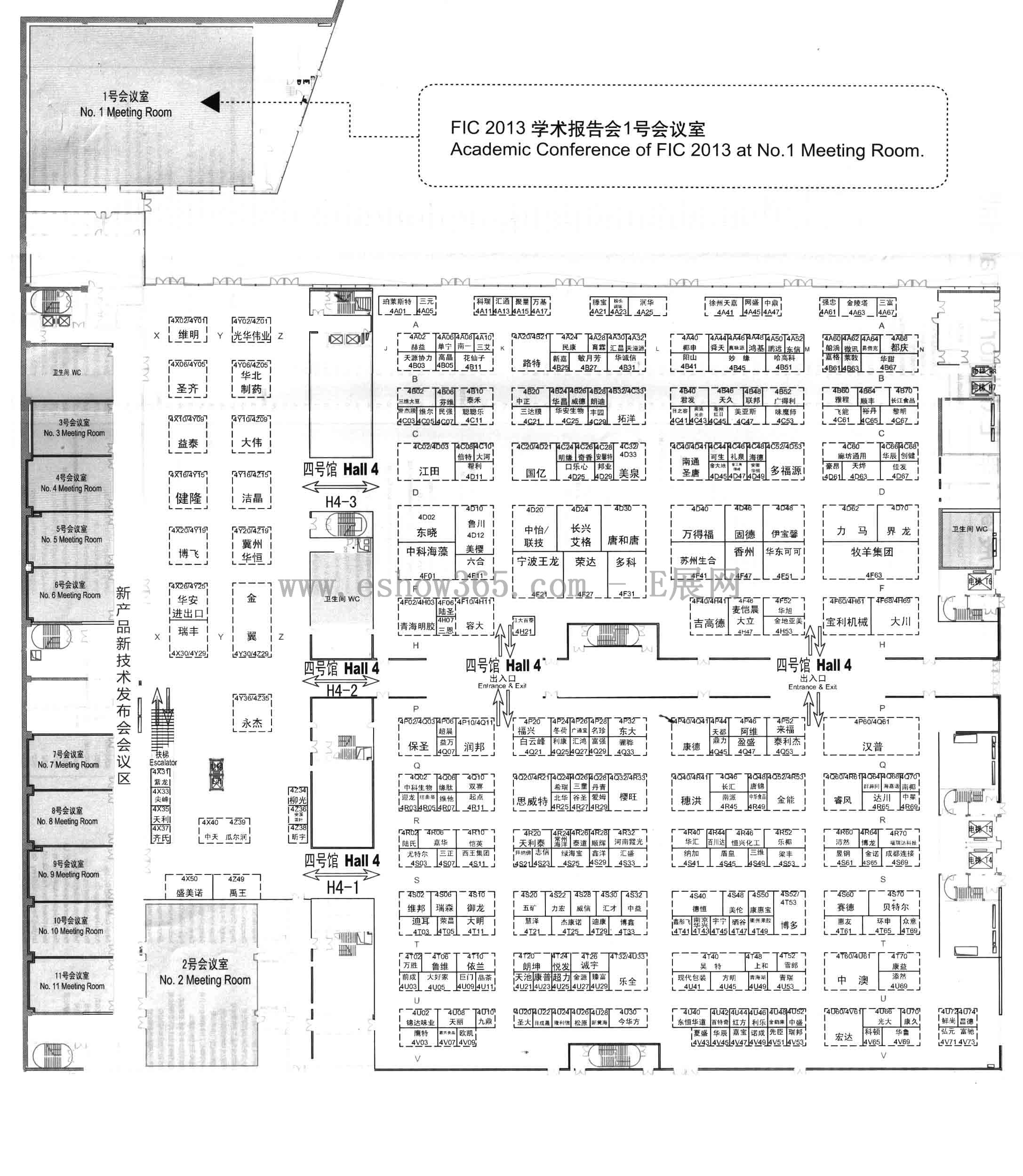 2013第十七届中国国际食品添加剂和配料展览会暨第二十三届全国食品添加剂生产应用技术展示会的平面图