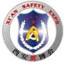 展会标题图片：2013中国西安国际社会公共安全产品暨警察反恐技术装备博览会