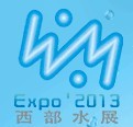 展会标题图片：2012中国西部水博览会暨水处理技术装备展览会
