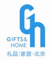 展会标题图片：2013第二十八届中国北京国际礼品、赠品及家庭用品展览会(秋季)