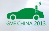 展会标题图片：2013中国（杭州）国际新能源汽车产业展览会