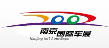 展会标题图片：2013第十二届南京国际汽车展览会