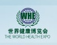 展会标题图片：中国2012年（上海）世界健康博览会