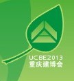 展会标题图片：2012第十一届中国重庆城市建设及建筑产业博览会