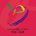 展会标题图片： 2012第13届中国国际丝绸博览会暨中国国际女装展览会