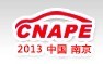展会标题图片：2012第三届中国南京国际汽车零部件展览会暨汽车改装及汽车用品展