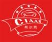 展会标题图片：2013第九届中国广州国际汽车后市场品牌展览会