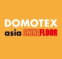 展会标题图片：2014第十六届中国国际地面材料及铺装技术展览会 第四十一届中国国际地毯交易会