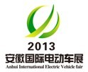 展会标题图片：2013第八届中国(安徽)国际电动车展览会暨2013第三届安徽省电动车经销商大会