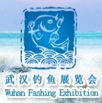 展会标题图片：2013中国武汉秋季钓鱼用品展览会