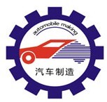 展会标题图片：2013中国（郑州）国际汽车制造业展览会
