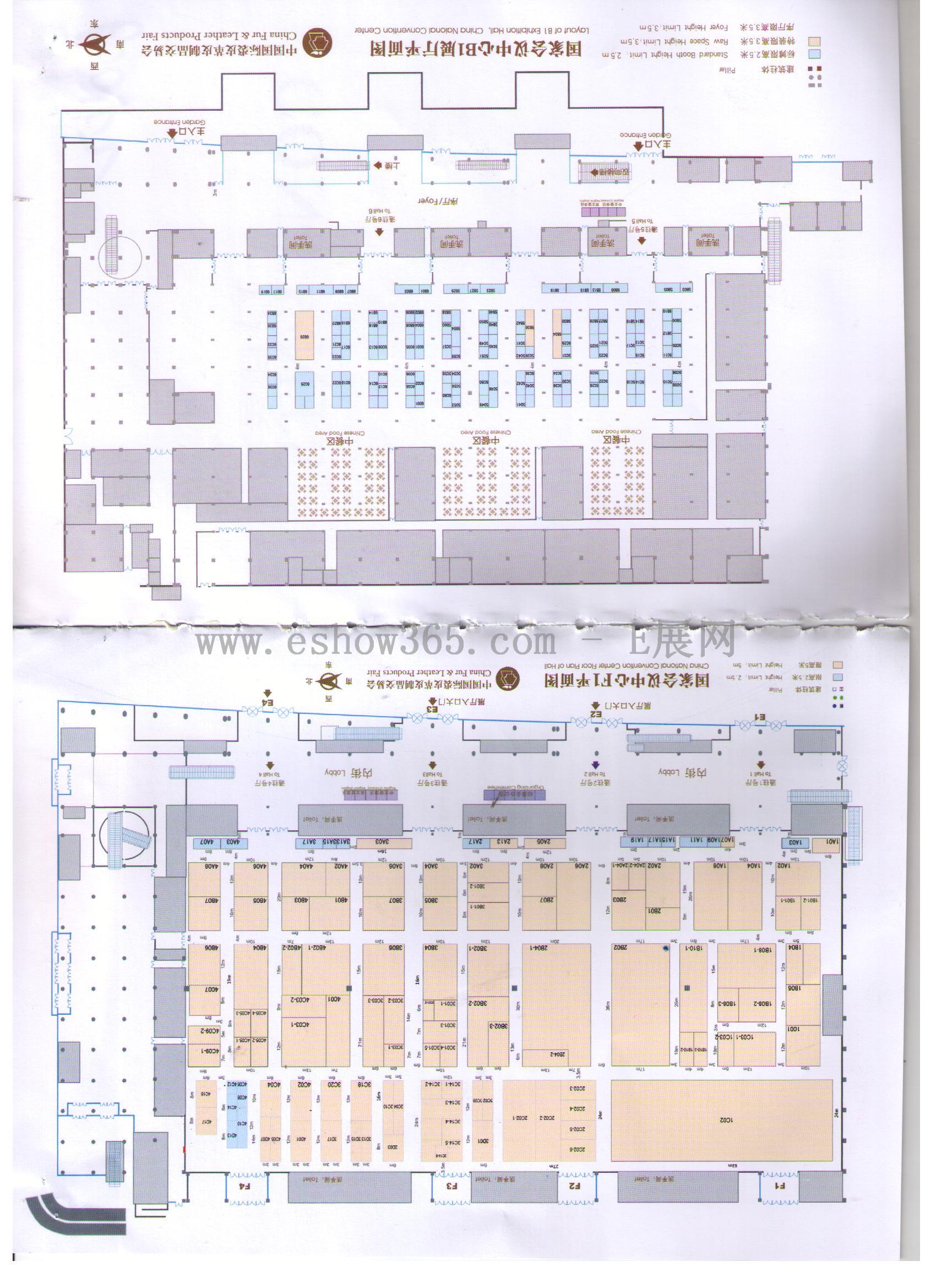 2013第39届中国国际裘皮革皮制品交易会的平面图
