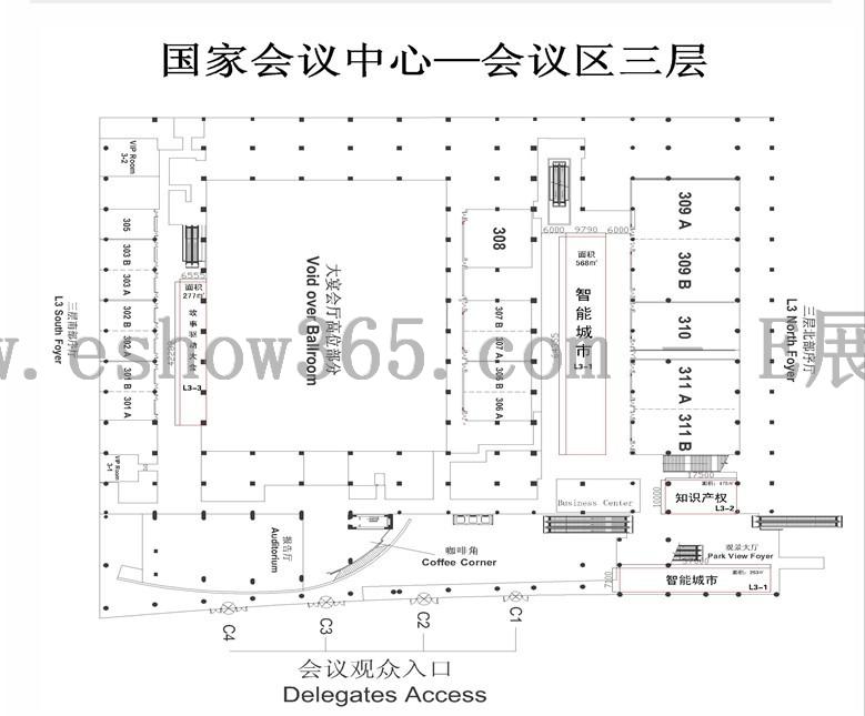 第二届中国（北京）国际服务贸易交易会的平面图