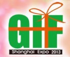 展会标题图片：2013第11届上海时尚家居用品、装饰品及工艺礼品展览会