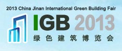 展会标题图片：2013中国(武汉)国际新型建筑涂料展览会