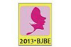展会标题图片：2013第二十三届中国北京国际美容化妆品博览会(秋季)