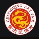 展会标题图片：2013第三届中国重庆国际工艺品艺术品收藏品古典家具博览会