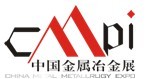 展会标题图片：2014第十四届中国金属冶金展  2014重庆国际天然气汽车、加气站设备展览会