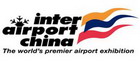 展会标题图片：2014中国（北京）国际机场技术设备和服务展览会