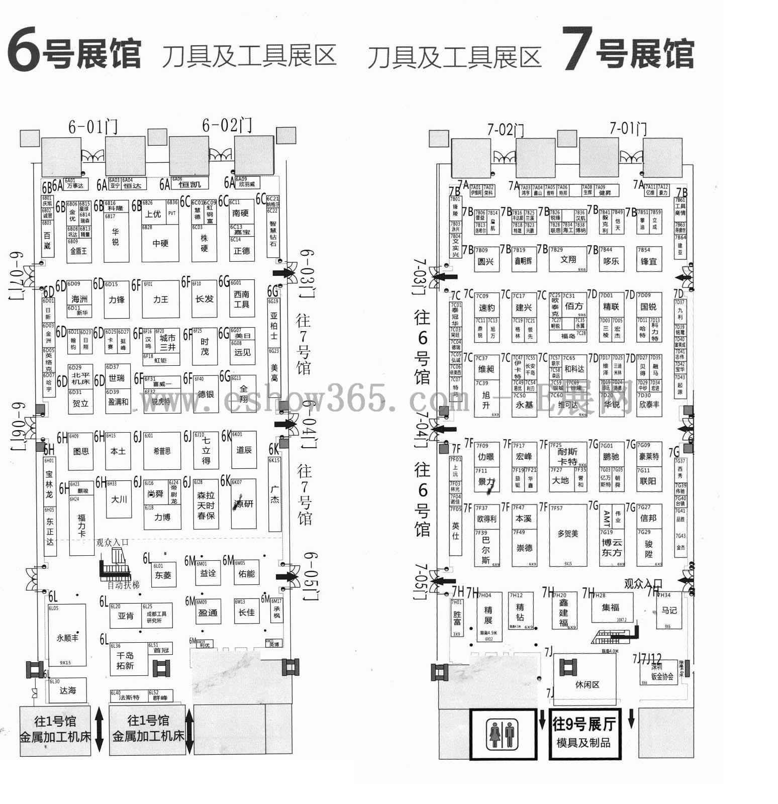 2013第十四届深圳国际机械制造工业展览会暨2013深圳国际塑料橡胶工业展览会、2013深圳第六届国际模具制造技术及产品展览会的平面图
