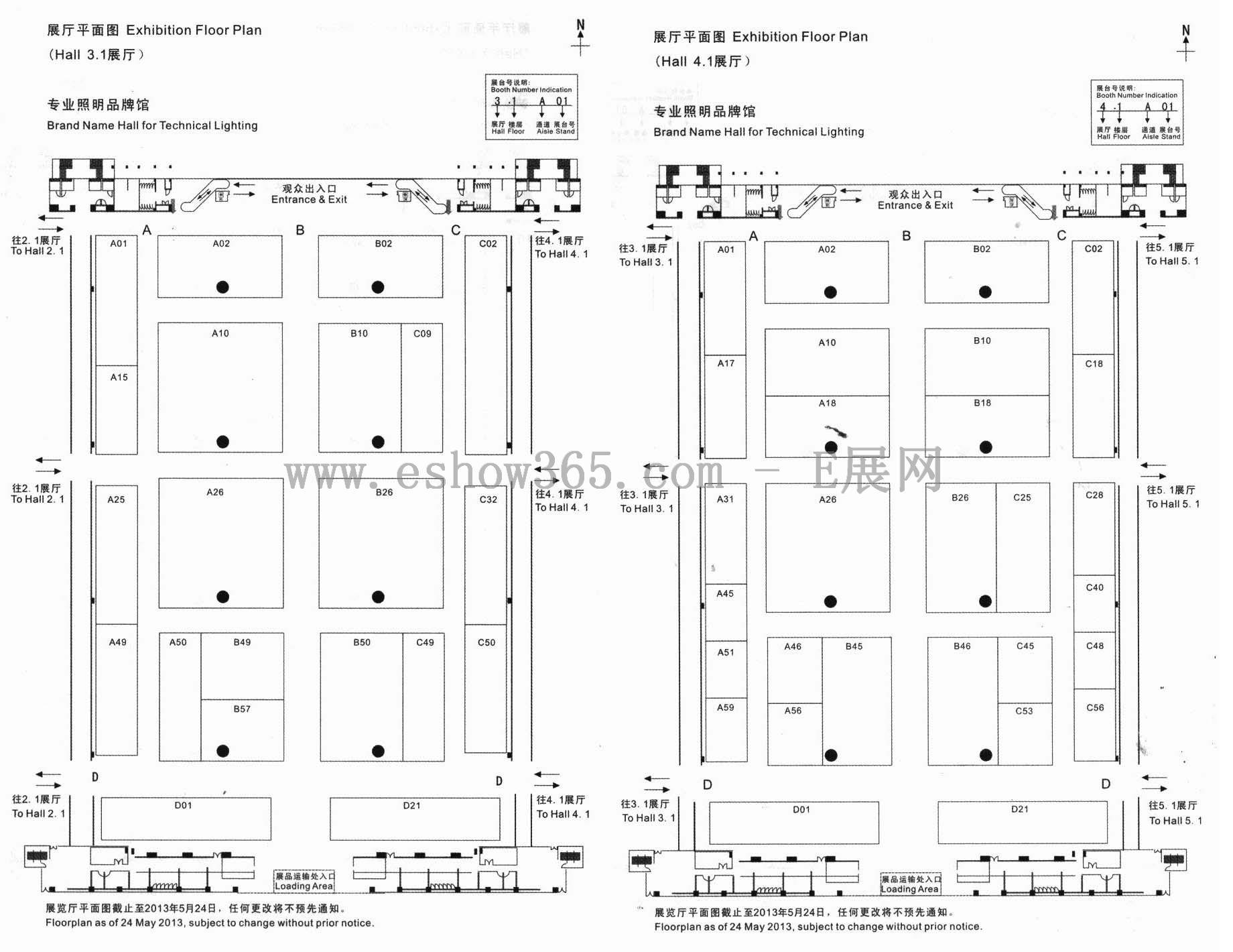 2013第十八届广州国际照明展览会&广州国际建筑电气技术展览会（光亚展 GILE）的平面图