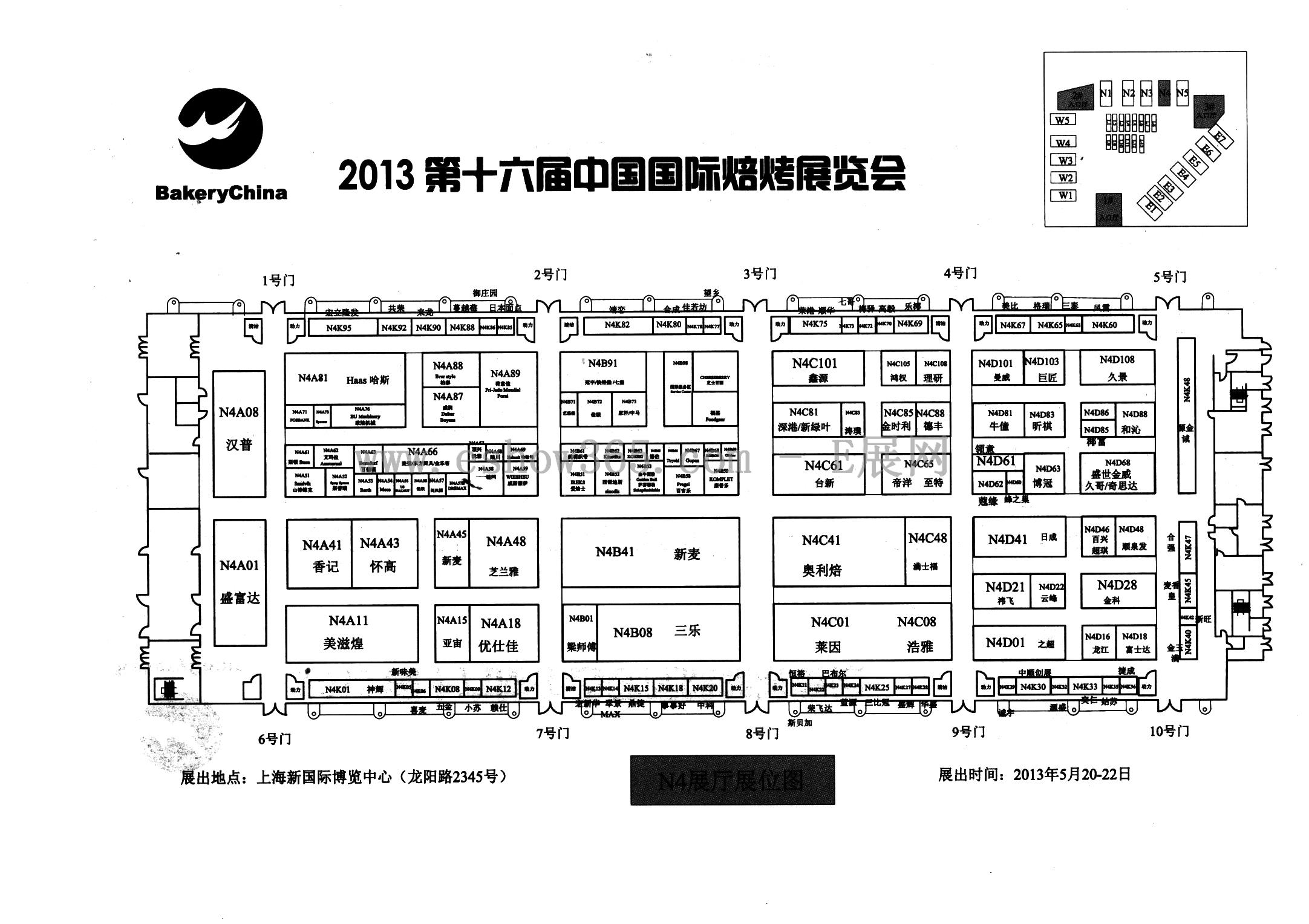 2013第十六届中国国际焙烤展览会的平面图
