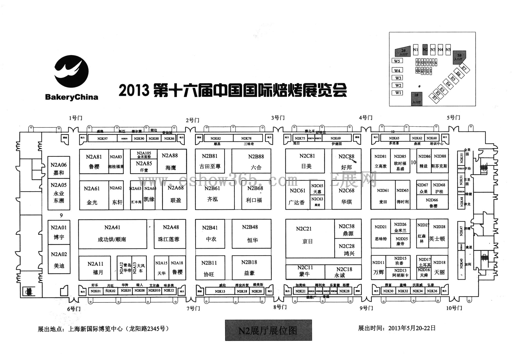 2013第十六届中国国际焙烤展览会的平面图