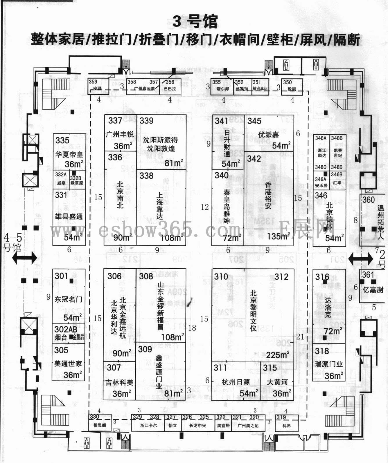 2013中国（北京）国际建筑装饰及材料博览会 2013第二十届中国(北京)国际门业暨建筑装饰五金博览会的平面图