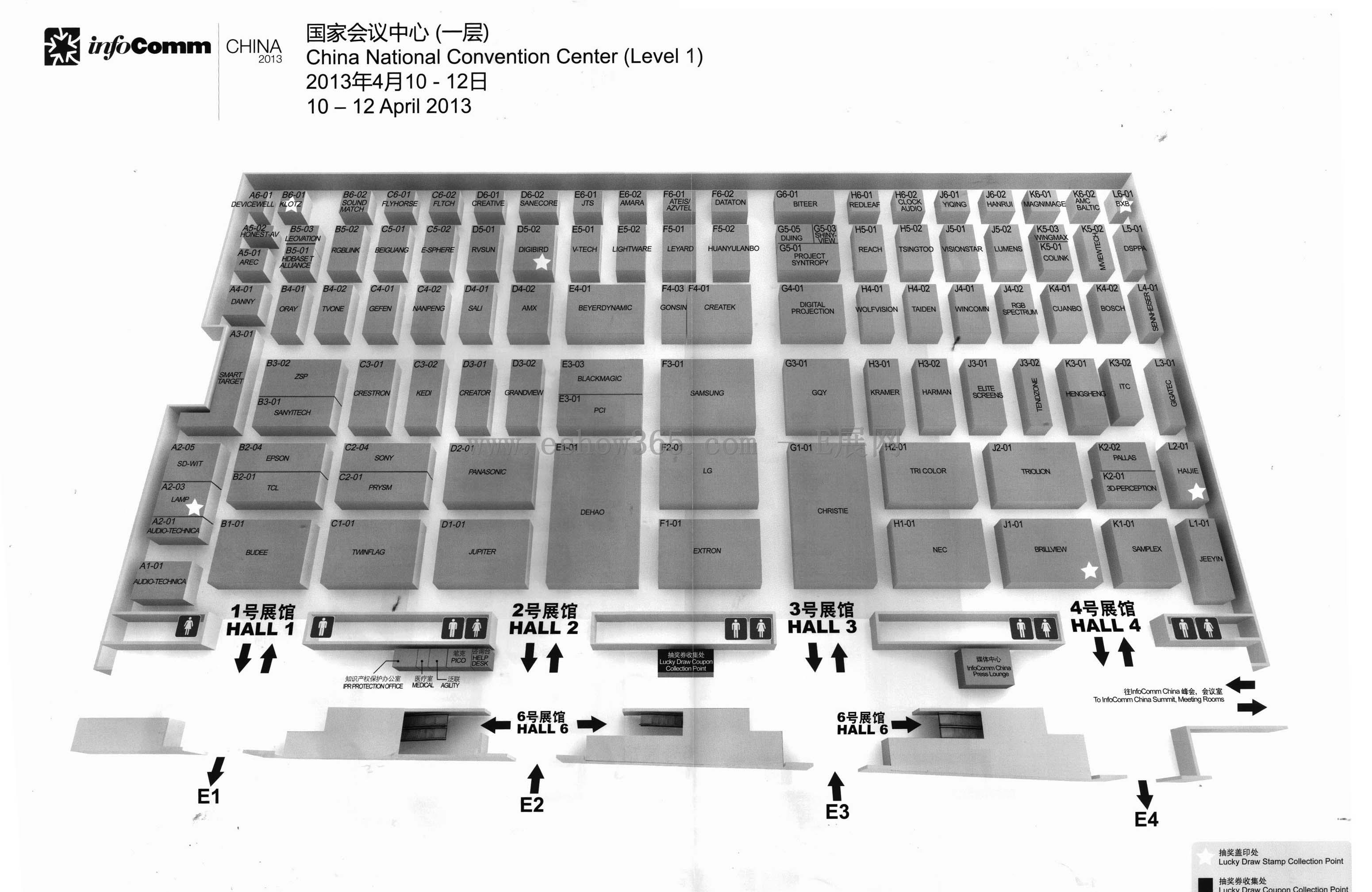 2013中国国际视听集成设备与技术展览会的平面图