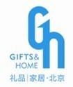 展会标题图片：2014第二十九届中国北京国际礼品、赠品及家庭用品展览会（春季）