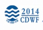 展会标题图片：2014第十届中国成都国际给排水水处理技术设备展览会