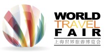 展会标题图片：2014上海世界旅游博览会
