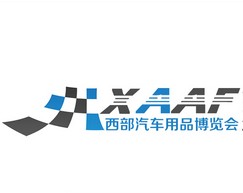 展会标题图片：第八届西部汽车用品博览会