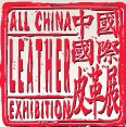 展会标题图片：2014中国国际皮革展