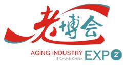 展会标题图片：第二届成都国际老龄产业博览会