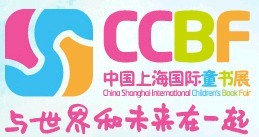 展会标题图片：中国上海国际童书展