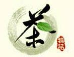 展会标题图片：第九届大连国际茶文化博览会