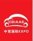 展会标题图片：2014全国汽车用品暨汽车坐垫(济南)交易会