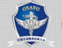 展会标题图片：2014第三届中国小动物医师大会