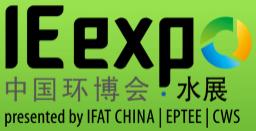 展会标题图片：2015第十六届中国环博会暨2015亚洲生鲜配送专题展（IE expo）