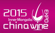 展会标题图片：2014第十届中国内蒙古食博会暨第三届国际名酒展览会（CIOE）