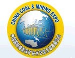 展会标题图片：第十六届中国国际煤炭采矿技术交流及设备展览会