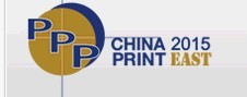 展会标题图片：第二十三届上海国际印刷包装纸业展览会