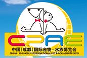 展会标题图片：2014第三届中国成都国际宠物、水族博览会