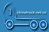 展会标题图片：2015中国（北京）国际卡车及零部件展览会 2015中国（北京）国际智能交通产业博览会 2015中国国际智能停车场技术与应用展览会
