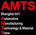 展会标题图片：2015AMTS上海国际汽车制造技术与装备材料展览会 2015上海国际工业装配与传输技术展览会