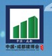 展会标题图片：2015第十五届中国成都建筑科技、建筑节能博览会