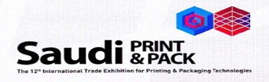 展会标题图片：第十二届沙特国际塑胶印刷包装化工博览会 